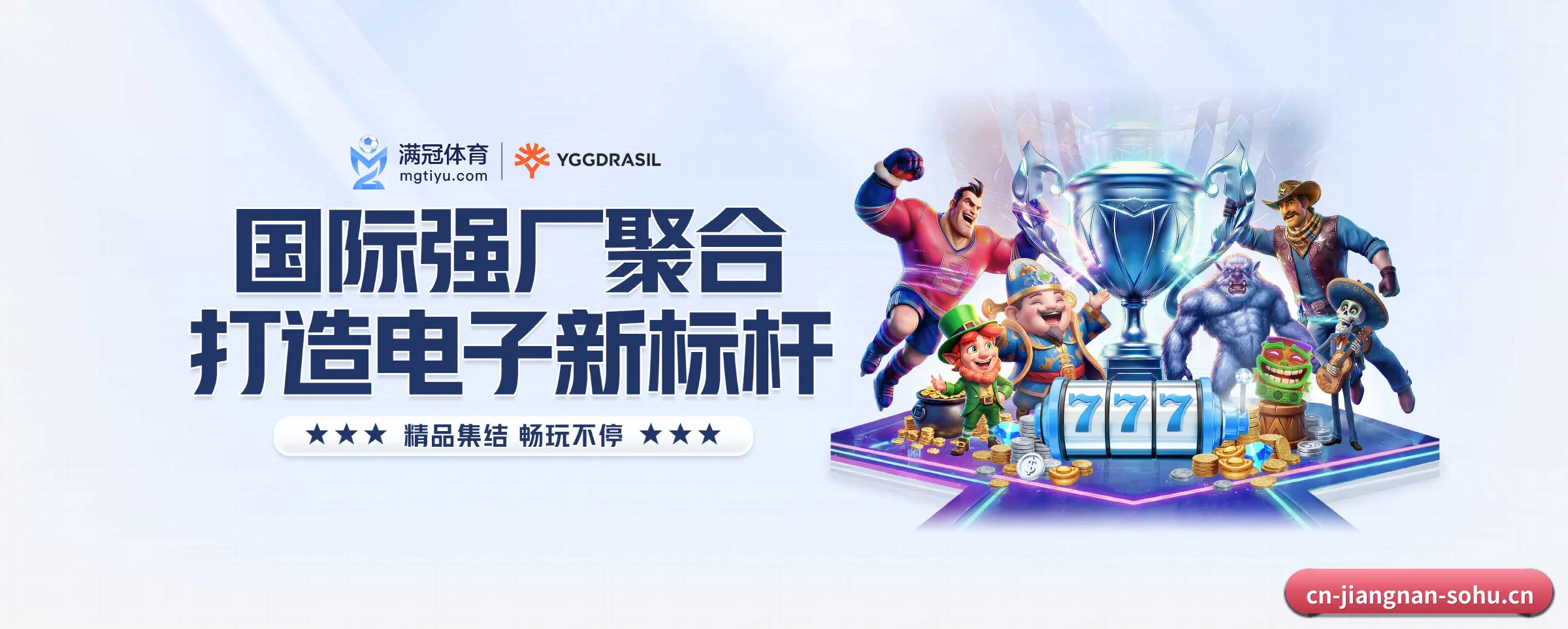 五大热门运动版块覆盖，比分与直播一站式兼顾 - 多运动项目内容板块