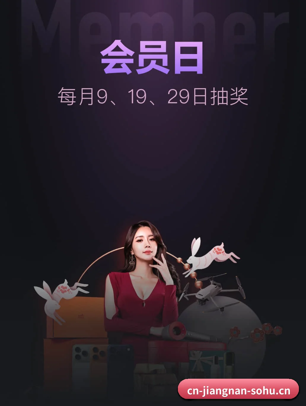 江南体育 APP